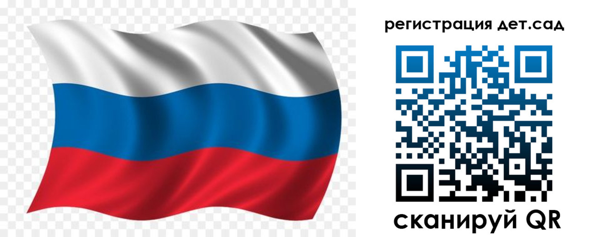 прописка гарантия в Слюдянке
